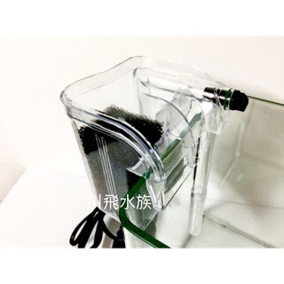 ［Free 熊］093 超強力迷你外掛過濾器 可調式 小型缸250L/H