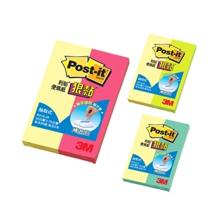 3M Post-it利貼 狠黏抽取式便條紙補充包(R31S-2)顏色隨機出