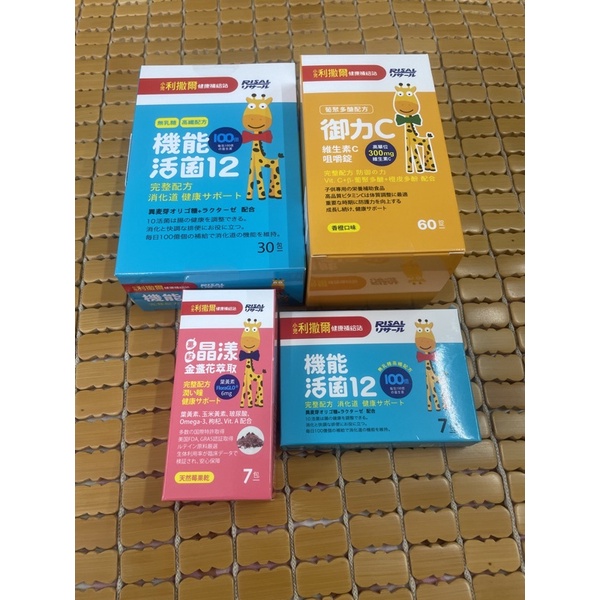 晶球益生菌的價格推薦第6 頁- 2021年11月 比價比個夠BigGo