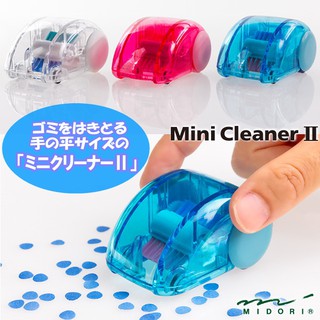 日本MIDORI 第二代 Mini Cleaner 桌面清潔小車橡皮擦削桌面清潔