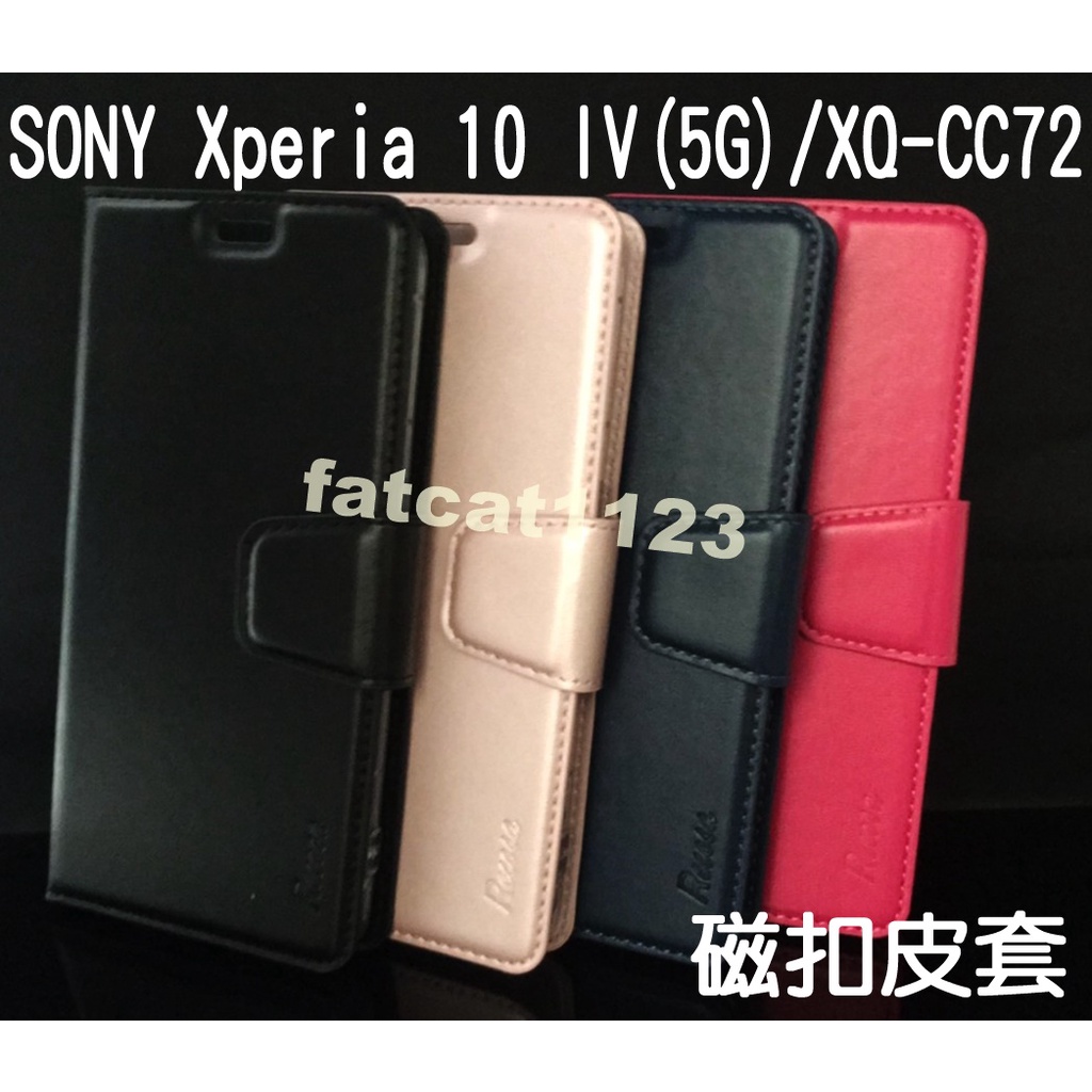 SONY Xperia 10 IV (5G)/XQ-CC72 專用 磁扣吸合皮套/翻頁/側掀/保護套/插卡/手機皮套