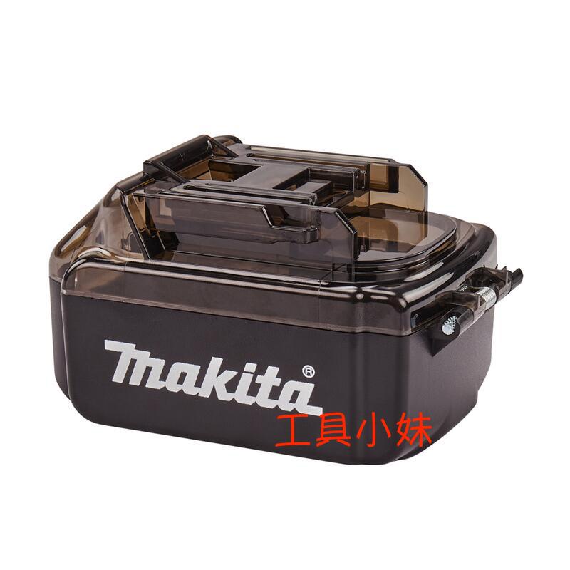 ～工具小妹～公司貨 MAKITA 牧田 電池造型空盒 工具盒 B-69917 收納盒 零件盒