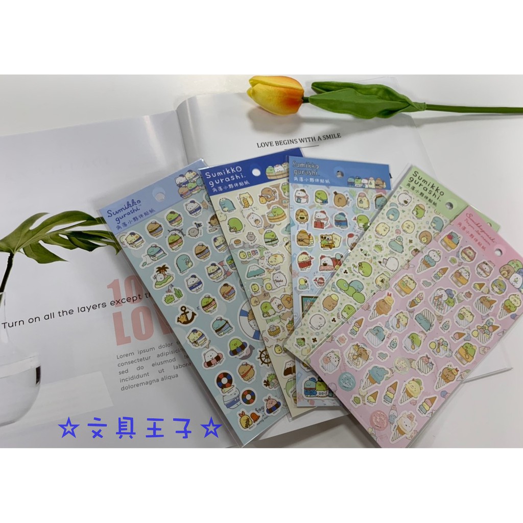 角落生物 獎勵貼紙.裝飾貼紙 SGSA-1101~1109  San-X 角落小夥伴