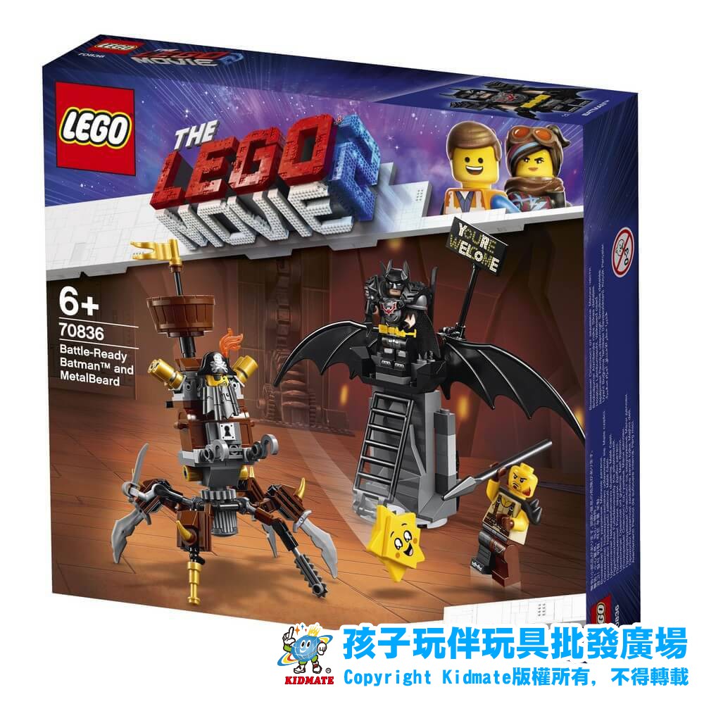 78708365 樂高70836 鬍鬚鋼螃蟹機甲和蝙蝠俠 積木 LEGO 立體積木 正版 送禮 孩子玩伴
