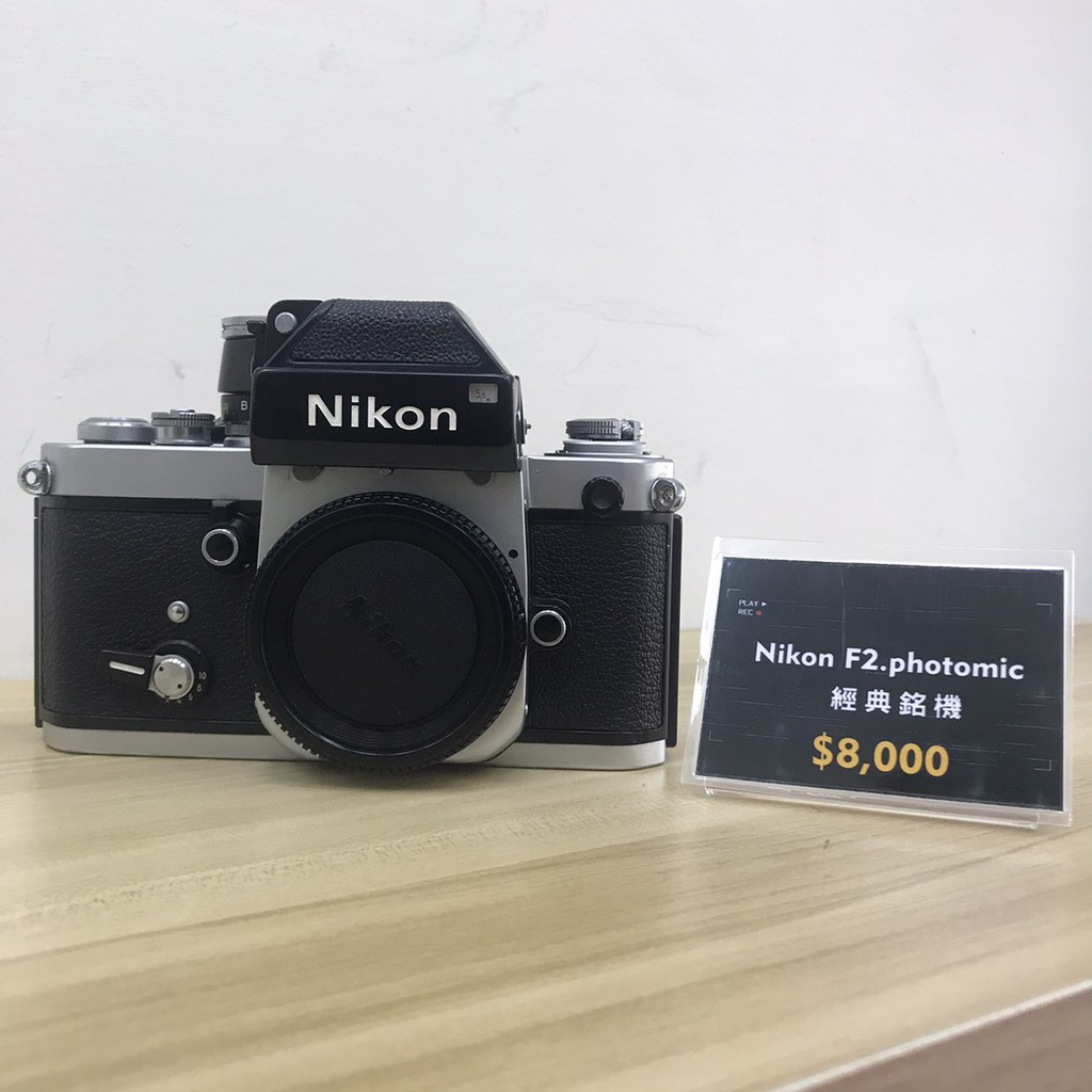 【二手相機】NIKON F2 PHOTOMIC/經典二手骨董機/純機械式相機/日本製