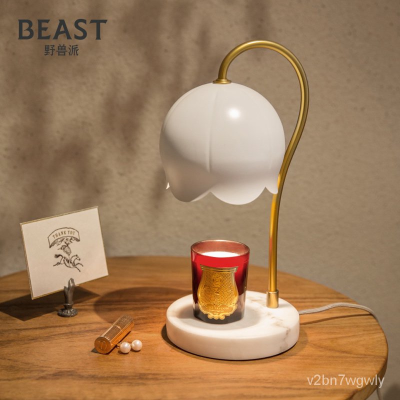 Thebeast 野獸派幽谷鈴蘭大理石香薰蠟融燈輕奢金屬台燈 蝦皮購物