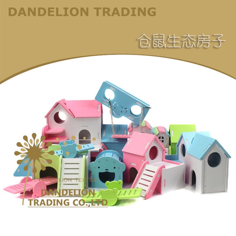 【DANDELION】鼠屋 倉鼠窩 倉鼠蹺蹺板 倉鼠玩具 倉鼠秋千 倉鼠別墅 倉鼠木屋 寵物鼠窩 倉鼠用品 倉鼠屋倉