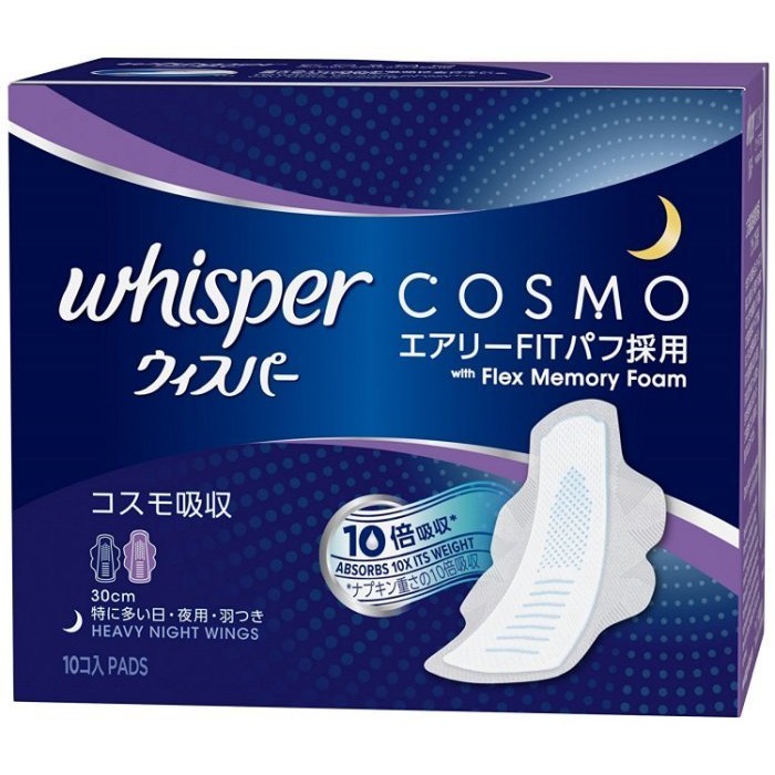 日本進口 好自在Whisper 液體衛生棉 夜用量多30cm/10入 日本境內版，衛生棉中的愛瑪仕，要買要快哦!!