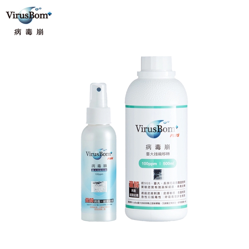 VirusBom 病毒崩噴霧/補充瓶(100ml/500ml) 米菲寶貝