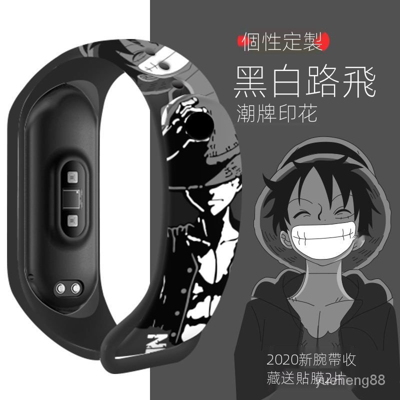 【DS3C配件店】小米手環6/5/4腕帶 3代NFC版通用替換錶帶卡通防水個性帶三四代硅膠潮