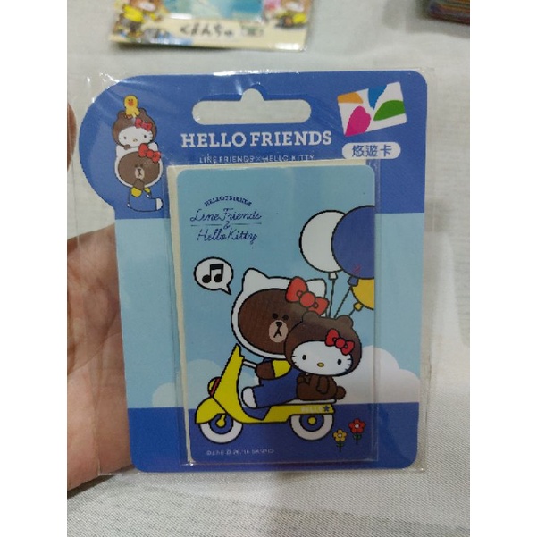 熊大Hello Kitty兜風趣悠遊卡。