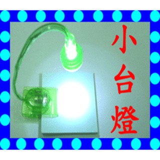 LED省電小書燈，讀書燈 / 閱讀燈 / 小夜燈 / 手電筒 / 小檯燈 / 學習 (16)