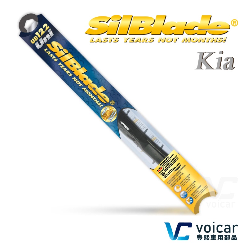 SilBlade【KIA Carens / Soul / Stinger / Stonic】複合式超撥水矽膠雨刷