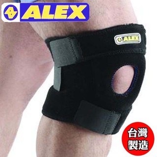 106生活購物網 ALEX 德國護具專業第一品牌 中長型護膝~台灣製造 穿戴方便 慢跑羽毛球登山騎車三鐵