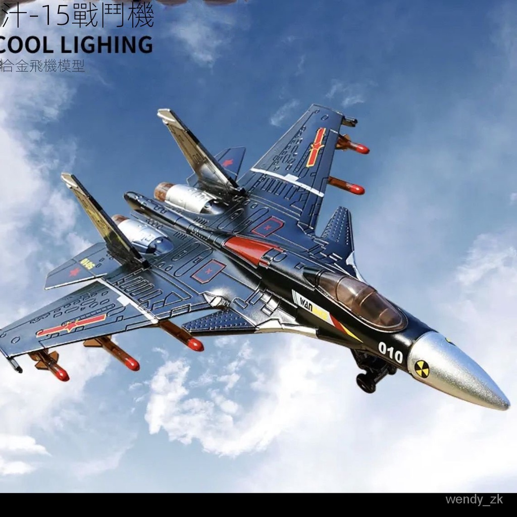 F16戰鬥機戰隼飛機軍事模型空中戰機合金聲光帶支架獨立裝男孩子 xdxT
