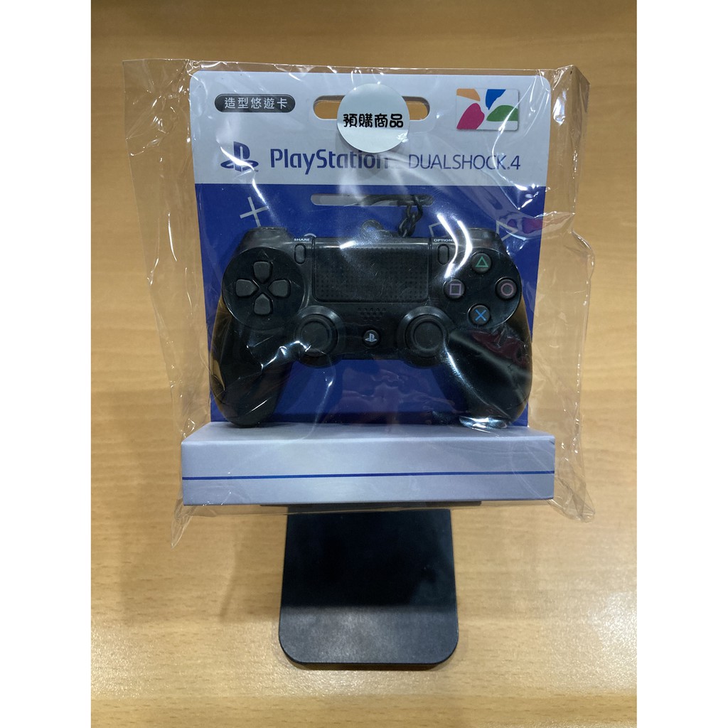 PlayStation DUALSHOCK 4 無線控制器造型悠遊卡。PS4悠遊卡。全新現貨