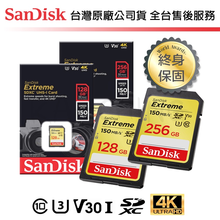 【台灣保固】Sandisk Extreme 128G 256G 512G SDXC C10 U3 相機 攝影機 記憶卡