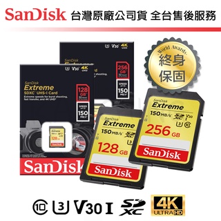 【臺灣保固】Sandisk Extreme 128G 256G 512G SDXC C10 U3 相機 攝影機 記憶卡