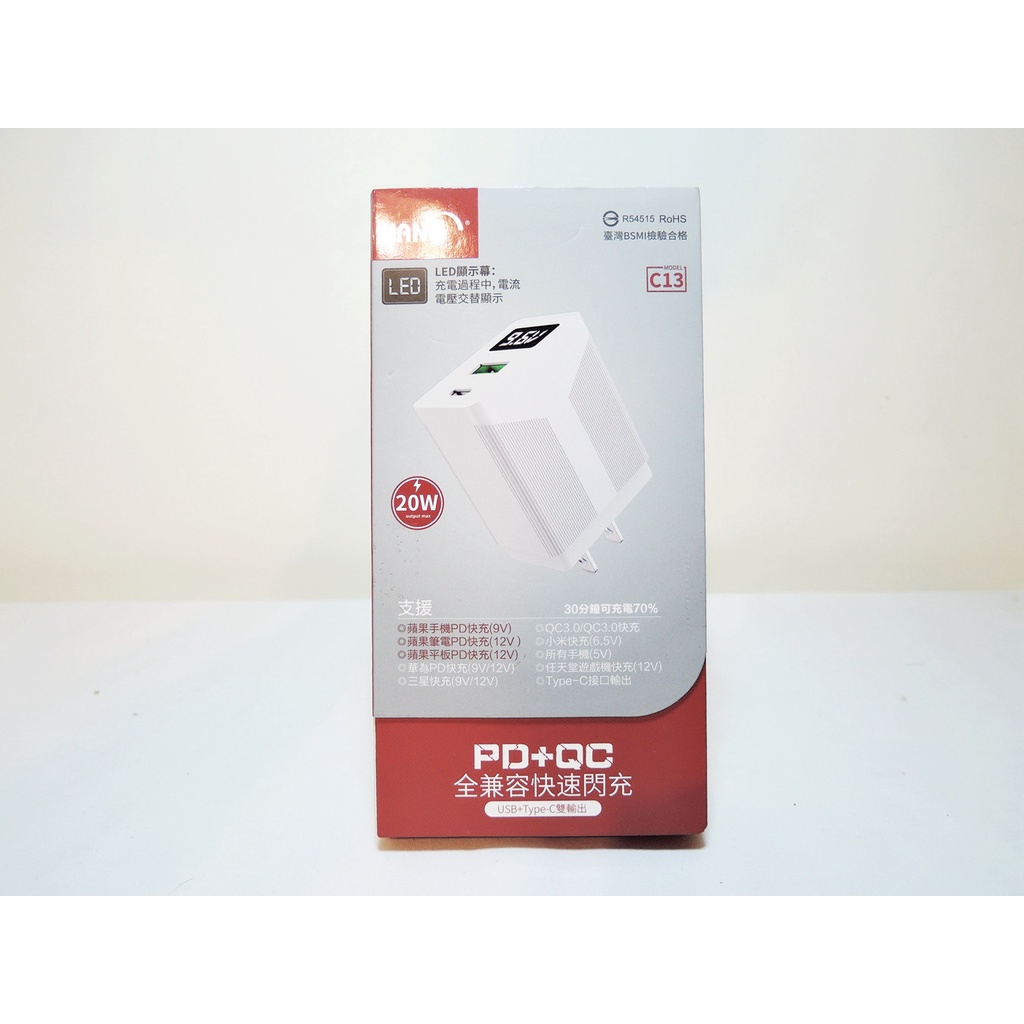 HANG C13 LED顯示電流/電壓 雙孔PD+USB充電器 手機充電器 充電頭 變壓器