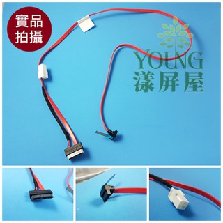 【漾屏屋】惠普 HP SATA 光碟線 硬碟線 轉接線 連接線 筆電硬碟轉桌機 筆電 桌上型 線 773203-001