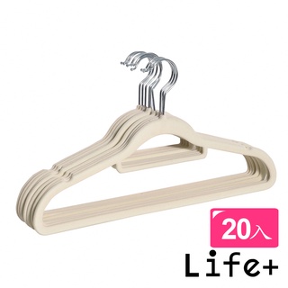 臺灣現貨24H出貨【Life+】360度旋轉無痕防滑植絨衣架 米白色(20入/組)