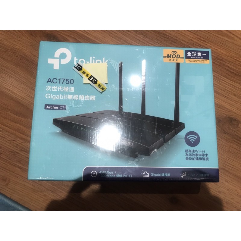 [皮皮的店］tp-link AC1750路由器