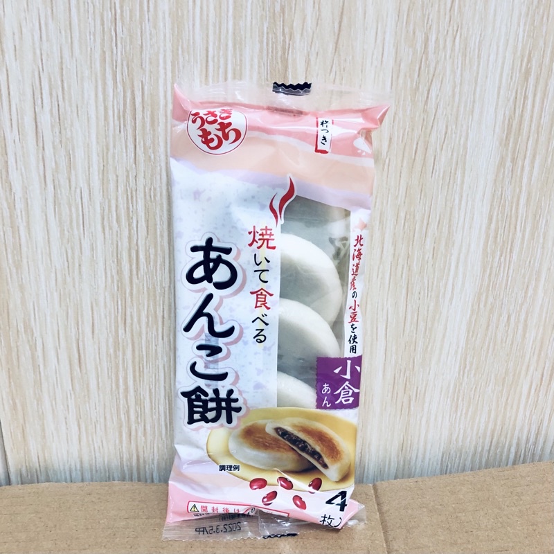 （現貨）日本 木村豆餡 白兔紅豆烤麻糬 麻糬 紅豆 120g