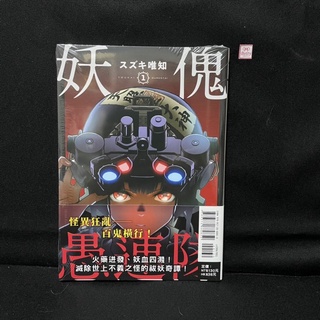 連隊 優惠推薦 22年4月 蝦皮購物台灣