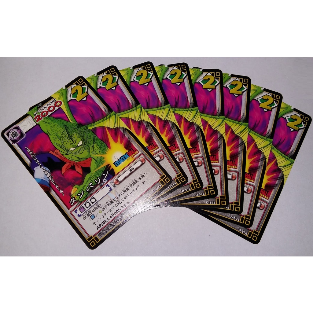 七龍珠 Dragonball Card Game D-378 萬變卡 普卡 非金卡 閃卡 下標前請看商品說明