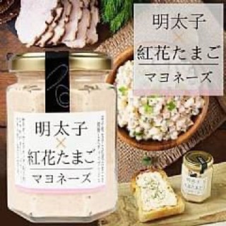 預購日本後藤屋明太子 紅花美乃滋抹醬130g Beecost