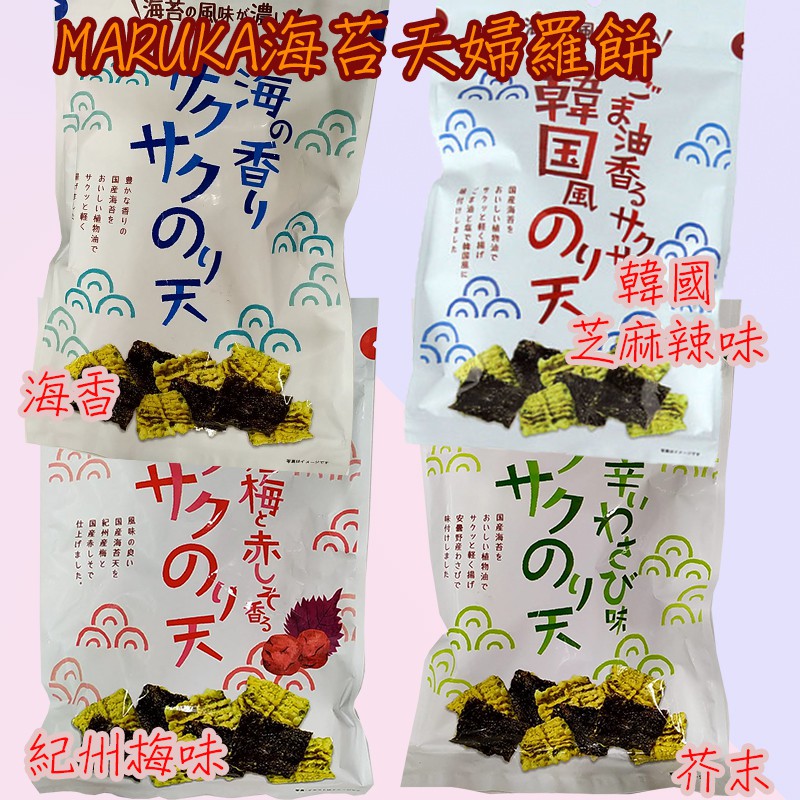 紀州梅海苔的價格推薦 22年1月 比價比個夠biggo