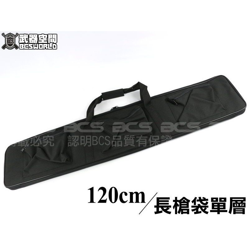 <傻瓜二館>120cm台灣 製造 帆布 尼龍 長槍袋 單槍袋 狙擊槍袋 可放M14、M700..等長槍(另有110cm)