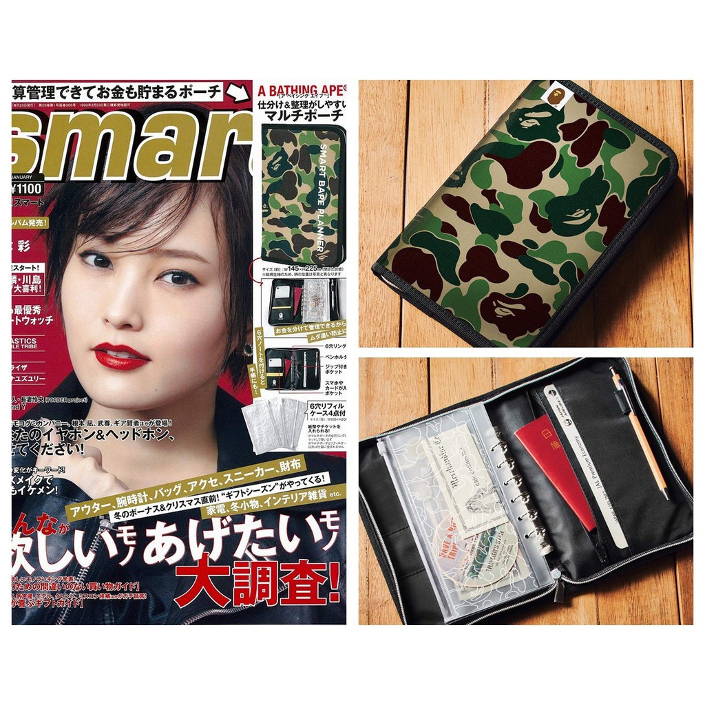 日本雜誌贈品～A BATHING APE 萬用收納包