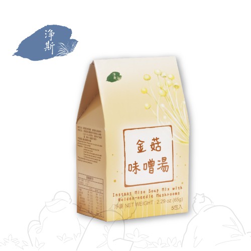 蔬食湯品:金菇味噌湯