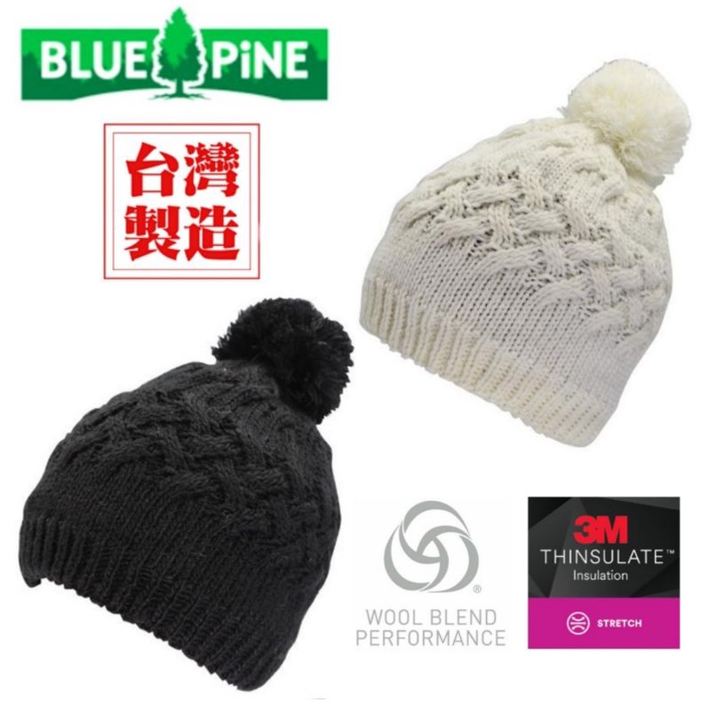 BLUE PiNE 3M™ Thinsulate編織毛球羊毛帽B62012(毛線帽/編織帽/保暖帽)