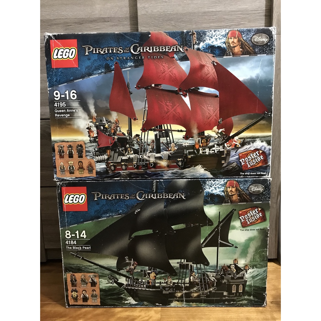 LEGO 4195 安妮女王復仇號 + LEGO 4184 黑珍珠號 神鬼奇航 海盜船 (暫不拆售)