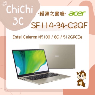 ✮ 奇奇 ChiChi3C ✮ ACER 宏碁 Swift 1 SF114-34-C2QF