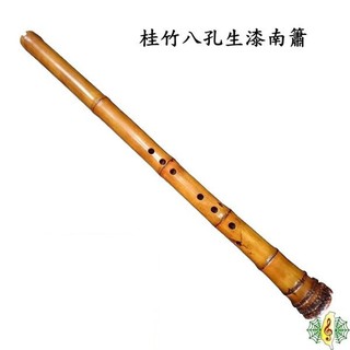 洞簫 珍琴 台製 生漆 八孔 F調 G調 台灣 Xiao ( 贈 仿皮背袋 ) [網音樂城]