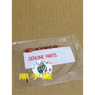黑手黨 光陽原廠貼紙 LGL3 環保貼紙 貼紙 台灣環保標章 VJR MANY GP 金牌CUE KYMCO