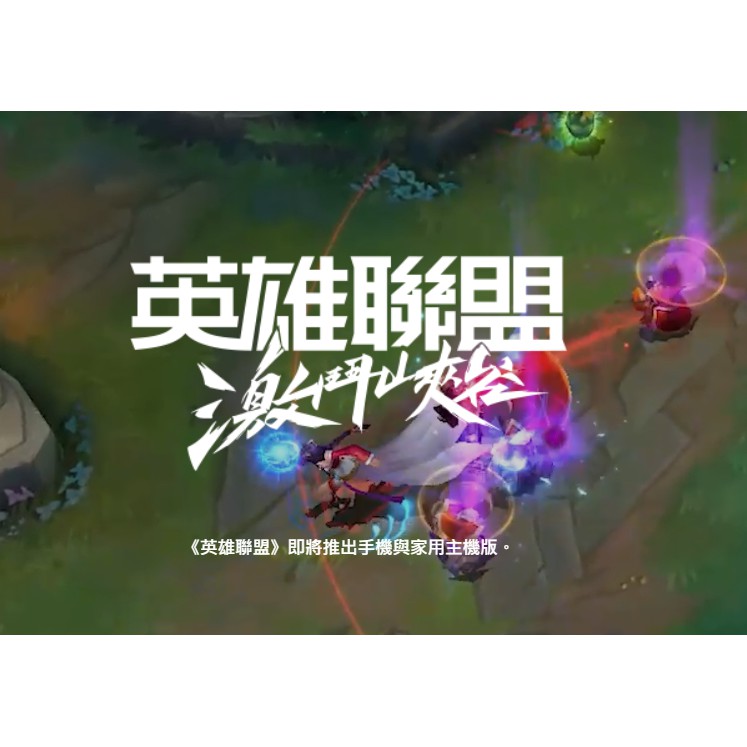 惡魔 英雄聯盟激鬥峽谷lol M 峽谷幣限量優惠 蝦皮購物