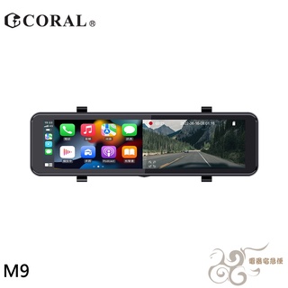 CORAL Vision魔鏡 M9/R9 11吋 CarPlay 行車紀錄器 電子後視鏡 4K Sony感光