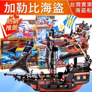 神鬼奇航黑珍珠號積木的價格推薦 2021年12月 比價撿便宜