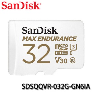 【3CTOWN】含稅公司貨 SanDisk 32G 32GB Max Endurance Micro SD 記憶卡