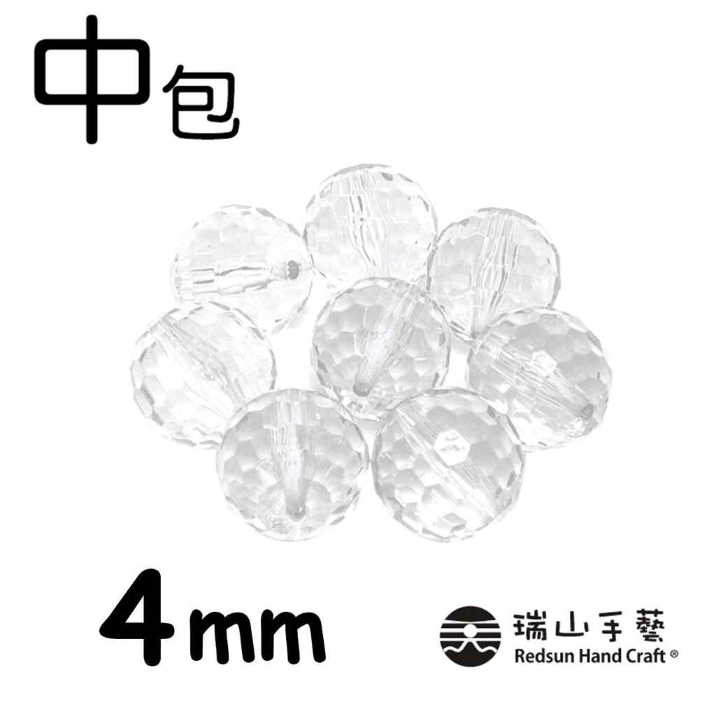 【瑞山手藝】壓克力/圓珠/塞珠/透明地球珠-4mm(中包)-112.5g