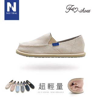 NEUTRAL 刷破漂浮懶人鞋 杏