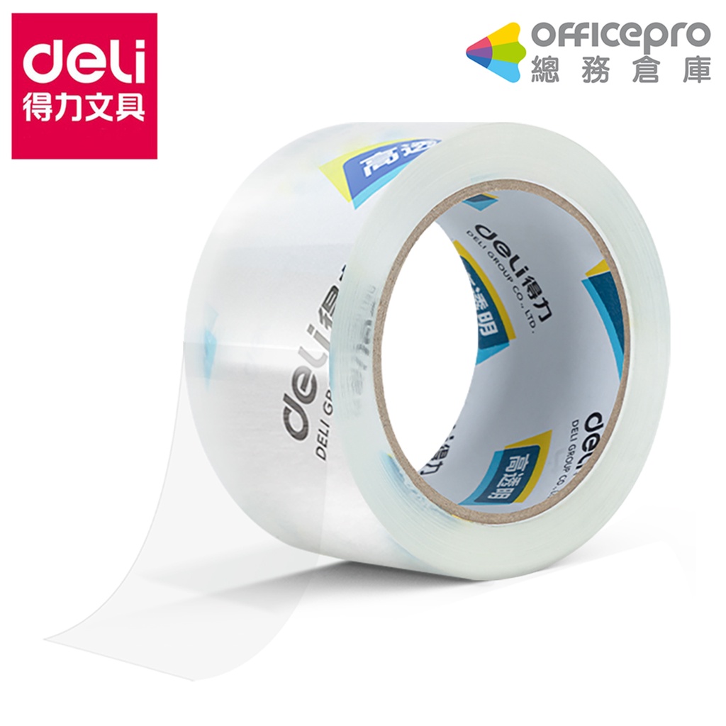 得力Deli 大管芯OPP封箱膠帶30248 ｜規格48mmx100Y｜Officepro總務倉庫