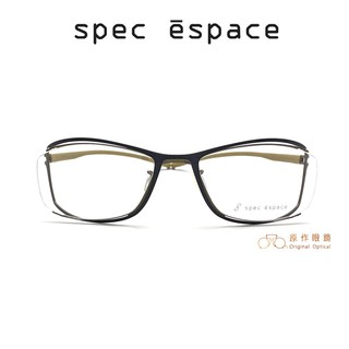 spec espace 眼鏡 ES-2061 C06 (深棕/淺咖啡) 日本 鏡框 鏡架 B鈦【原作眼鏡】
