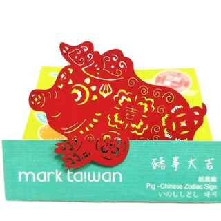 MARK TAIWAN 麥麥大節慶-豬事大吉(紙書籤) (隨附精美禮袋)
