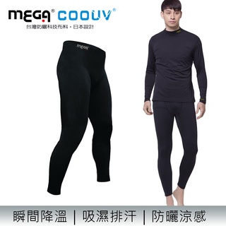 【MEGA COOUV】防曬涼感內搭滑褲 男款 UV-M801B