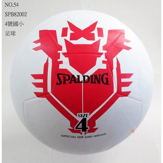 現貨NO.54-SPB82002【斯伯丁SPALDING】斯伯丁 Warrior 足球 #4號國小/4號足球